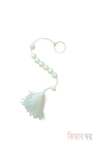 tajbih  (৭  দানার তাওয়াফ তসবিহ)