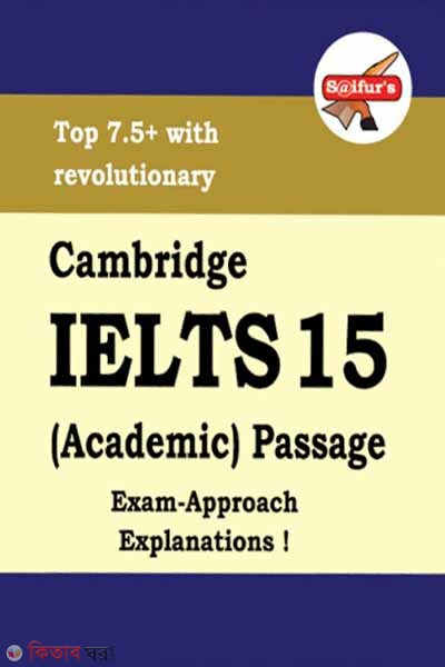 Cambridge IELTS 15 Academic Passage (Cambridge IELTS 15 Academic Passage)