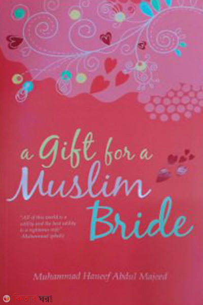 A Gift For Muslim Bride (A Gift For Muslim Bride)