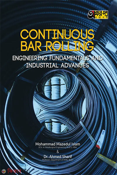 CONTINUOUS BAR ROLLING: ENGINEERING FUNDAMENTALS AND INDUSTRIAL ADVANCES (CONTINUOUS BAR ROLLING: ENGINEERING FUNDAMENTALS AND INDUSTRIAL ADVANCES)