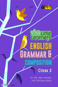 Akkharpatra Little Learner's English Grammar & Composition - Class 2