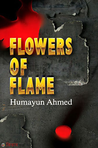 Flowers of Flame (Flowers of Flame)