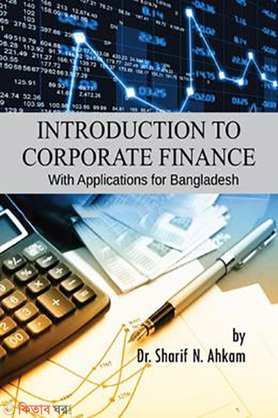 INTRODUCTION TO CORPORATE FINANCE (INTRODUCTION TO CORPORATE FINANCE)