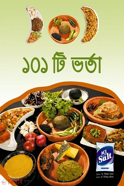 101ti bhorta (১০১টি ভর্তা)