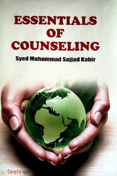 Essentials Of Counseling (Essentials Of Counseling)