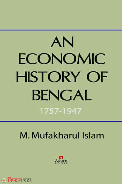 AN ECONOMIC HISTORY OF BENGAL 1757-1947 (AN ECONOMIC HISTORY OF BENGAL 1757-1947)