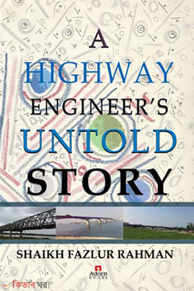 A Highway Engineer's Untold Story (A Highway Engineer's Untold Story)