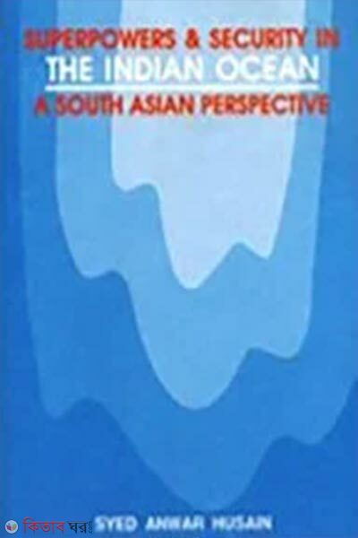 External Powers and Security in the Indian Ocean: A South Asian Perspective (এক্সটারনাল পাওয়ার্স এন্ড সিকিউরিটি ইন দ্য ইন্ডিয়ান ওশান আ সাউথ এশিয়ান পার্সপেক্টিভ)