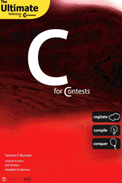 C for Contest (C for Contest)