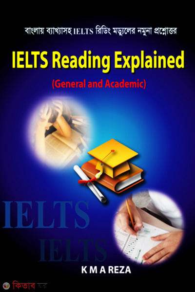 IELTS Reading Explained(General And Academic) (IELTS Reading Explained(General And Academic))