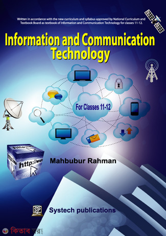 Information And Communication Technolohy (Classes 11-12) (White) (Information And Communication Technolohy (Classes 11-12) (White))