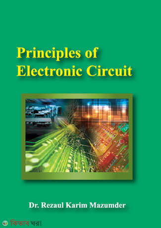 Principle of Electronic Circuit (Principle of Electronic Circuit)