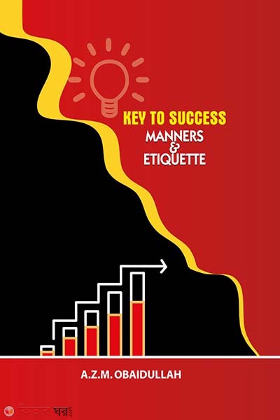 Key To Success Manners And Etiquette (Key To Success Manners And Etiquette)