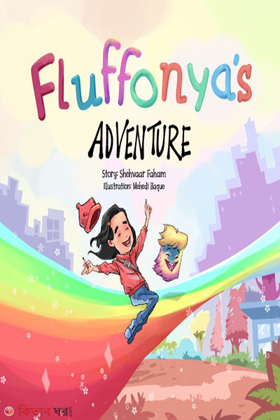 Fluffonyas Adventure (Fluffonyas Adventure)