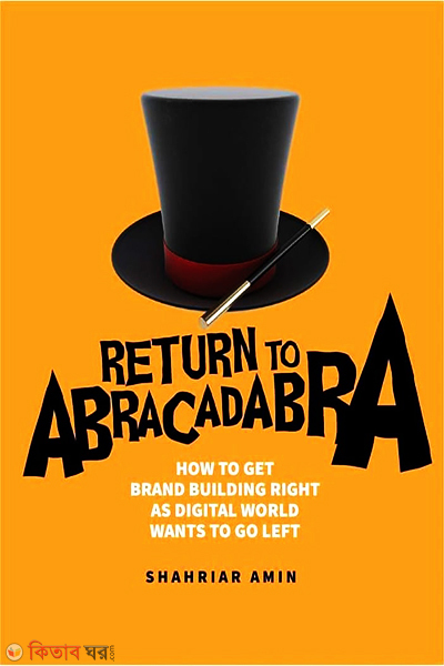 Return to Abracadabra (Return to Abracadabra)