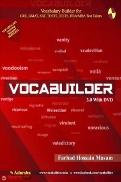 VocaBuilder  (VOCABUILDER)