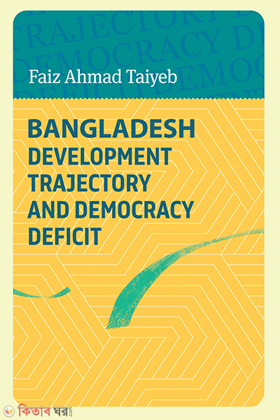 Bangladesh Development Trajectory And Democracy Deficit (Bangladesh Development Trajectory And Democracy Deficit)
