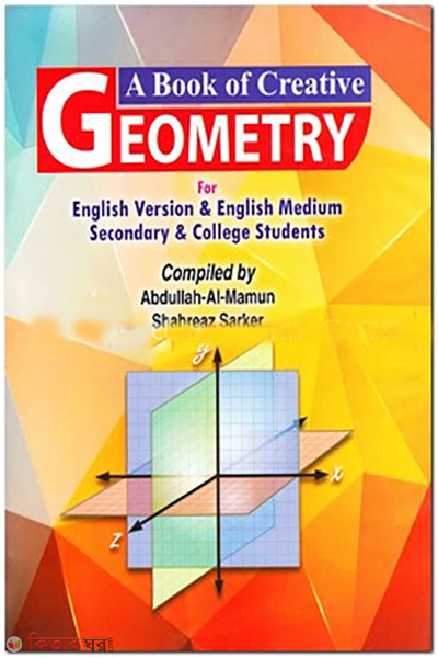 A Book of Creative Geometry (A Book of Creative Geometry)