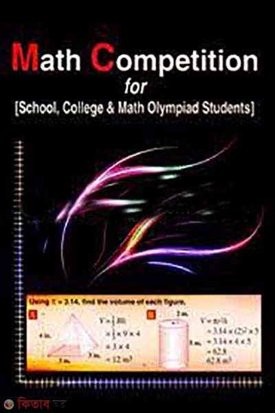 Math Competition for (School, College And Math Olympiad Students) (Math Competition for (School, College And Math Olympiad Students))