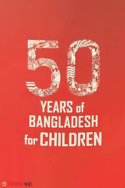50 Years of Bangladesh for Children (50 Years of Bangladesh for Children)