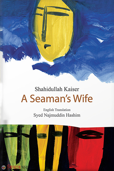 A Seaman's Wife (A Seaman's Wife)