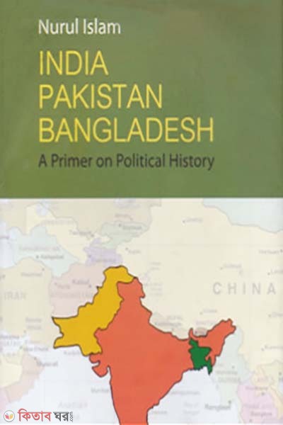 India Pakistan Bangladesh (India Pakistan Bangladesh)