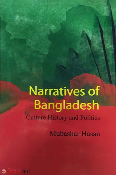 Narratives of Bangladesh (Narratives of Bangladesh)