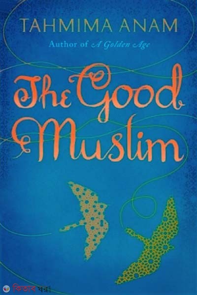 The Good Muslim  (দ্যা গুড মুসলিম)