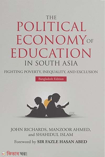 The Political Economy Of Education In South Asia (The Political Economy Of Education In South Asia)
