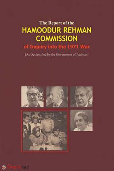 The Report of the HAMOODUR REHMAN COMMISSION (The Report of the HAMOODUR REHMAN COMMISSION)