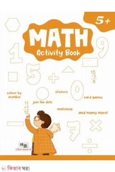 Math Activity Book (Math Activity Book)