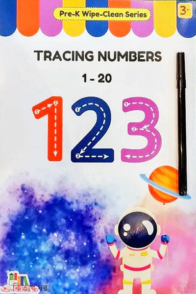 Tracing Numbers (Tracing Numbers)