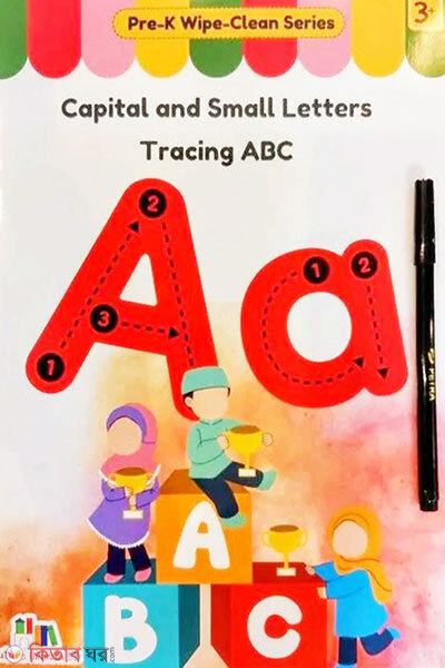 Tracing ABC (Tracing ABC)