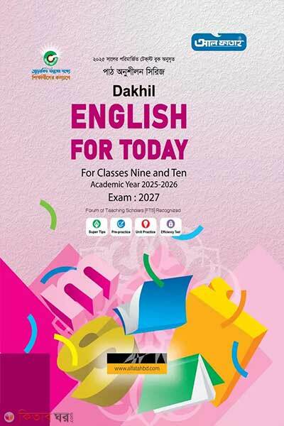 Dakhil English For Today-Classes-Nine and Ten Exam 2027 (Dakhil English For Today-Classes-Nine and Ten Exam 2027)
