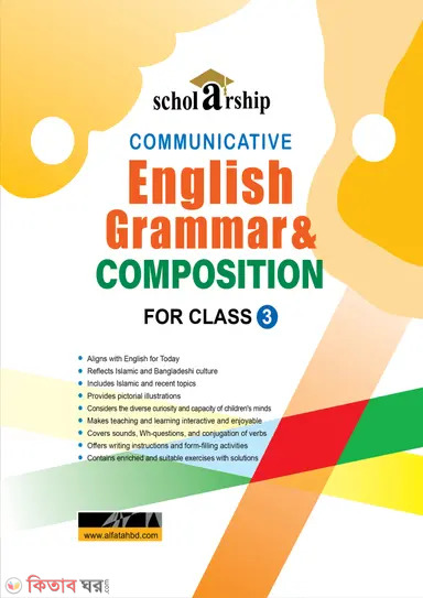 Scholarship Communicative English Grammar And Composition - Class 3 (Scholarship Communicative English Grammar And Composition - Class 3)