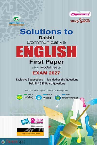 Solutions to Dakhil Communicative English First Paper With Model Tests (Solutions to Dakhil Communicative English First Paper With Model Tests)
