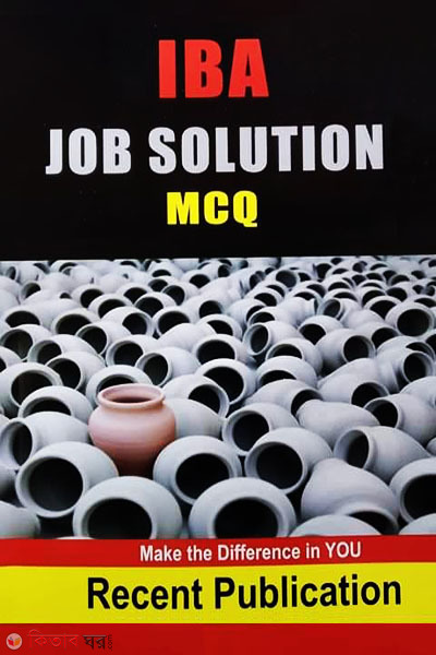 IBA Job Solution MCQ (আইবিএ জব সলিউশন এমসিকিউ)