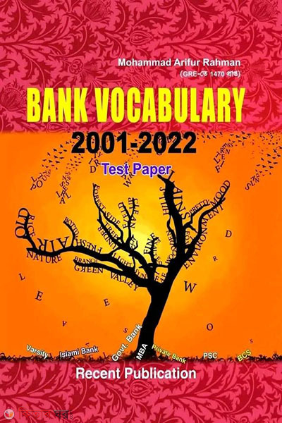 Bank Vocabulary 2001-2022 Test Paper (Bank Vocabulary 2001-2022 Test Paper)
