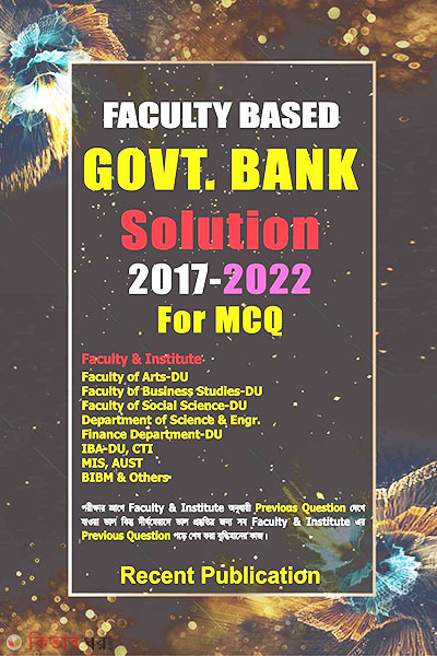 Recent Faculty Based Gov. Bank Solution 2017-2022 MCQ (Recent Faculty Based Gov. Bank Solution 2017-2022 MCQ)