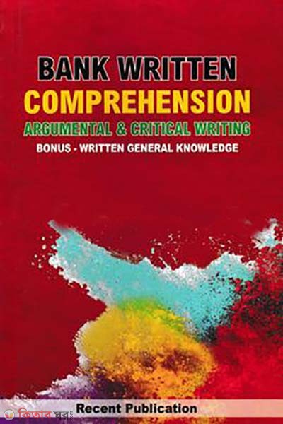 Bank likhito Comprehension Argumentative abong Critical Writing (ব্যাংক লিখিত কম্প্রিহেনশন আর্গুমেন্টাল এবং ক্রিটিকাল রাইটিং)