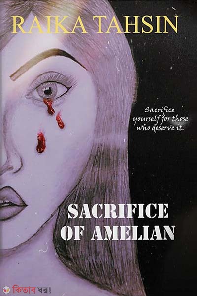 Sacrifices Of Amelian (Sacrifices Of Amelian)