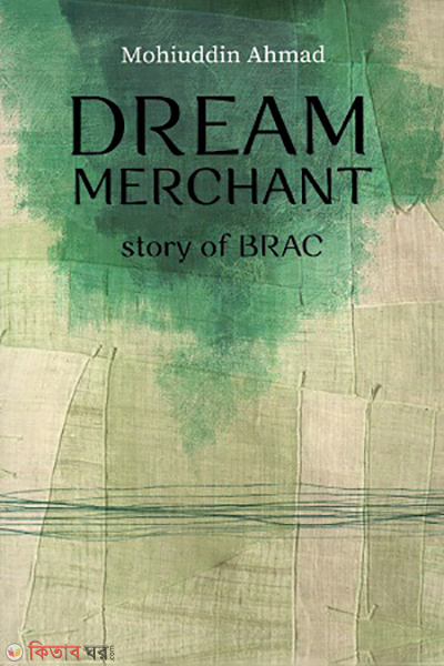 Dream Merchant Story of BRAC (Dream Merchant Story of BRAC)