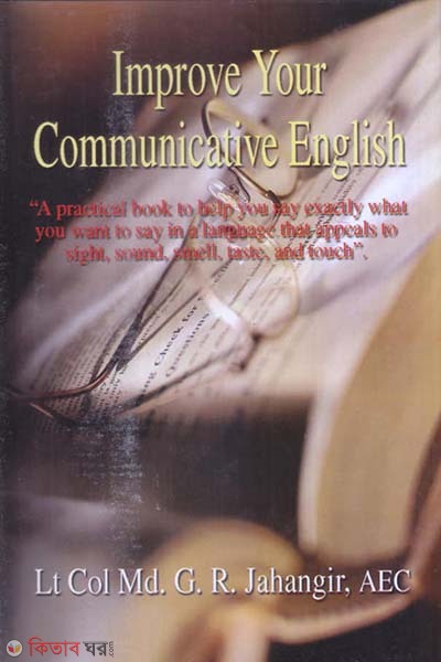 Improve Your Communicative English (Improve Your Communicative English)