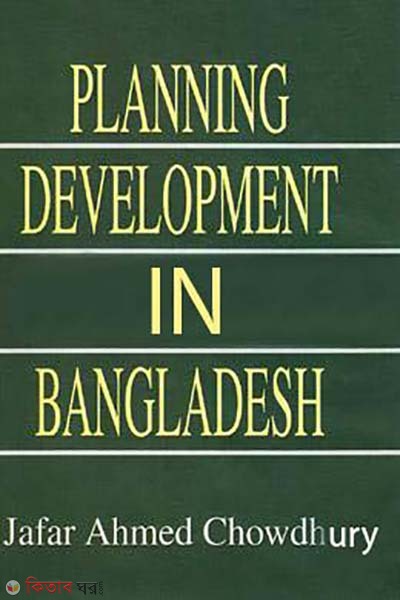 Planning Development in Bangladesh (Planning Development in Bangladesh)