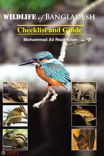 Wildlife of Bangladesh Checklist and Guide  (Wildlife of Bangladesh Checklist and Guide)