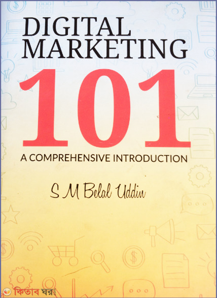 Digital Marketing 101 (Digital Marketing 101)