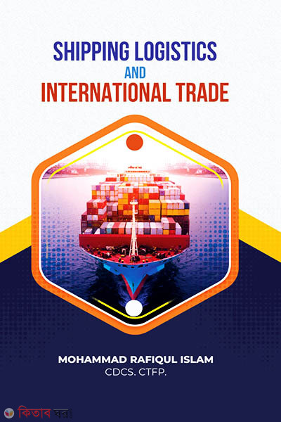 Shipping Logistics and International Trade (Shipping Logistics and International Trade)