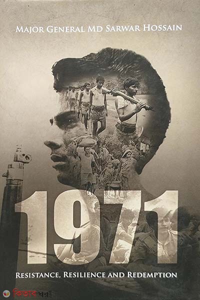1971: Resistance, Resilience And Redemption (1971: Resistance, Resilience And Redemption)