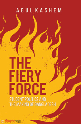 The Fiery Force (The Fiery Force)