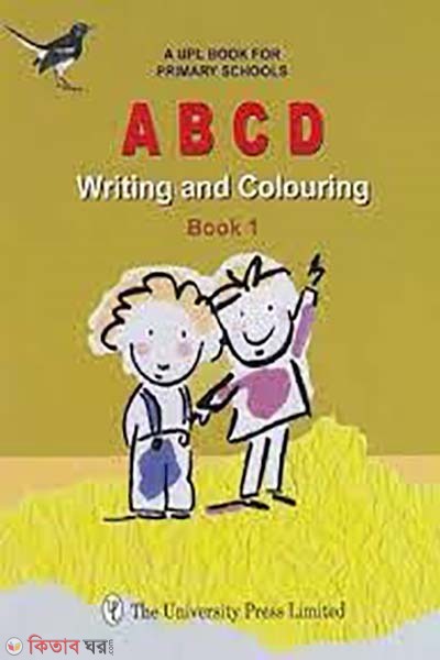 A B C D Writing and Coluring Book-1  (A B C D Writing and Coluring Book-1)